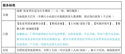 微信图片_20210329193856