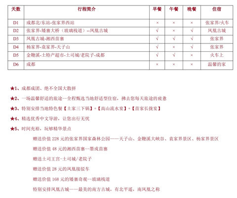 微信图片_20210329193012