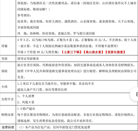 微信图片_20210329193901