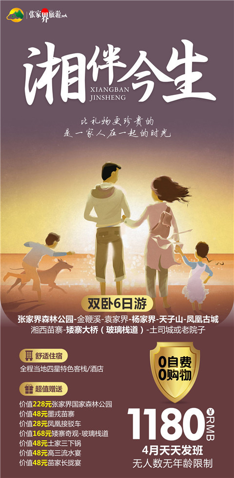 微信图片_20210329191002