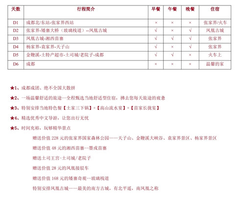 微信图片_20210329193012