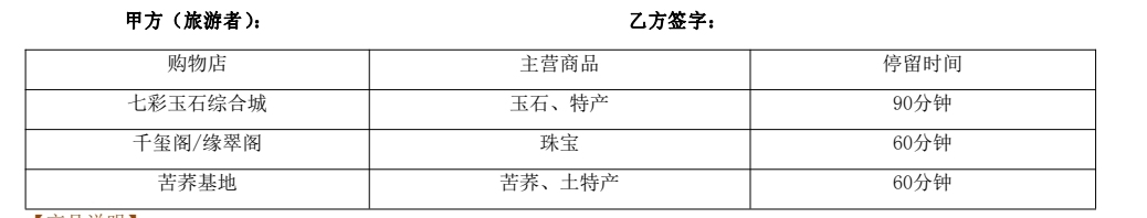 微信图片_20210401223407