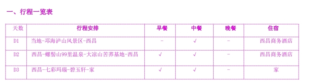 微信图片_20210401220728