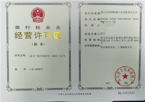 微信图片_20210405070452