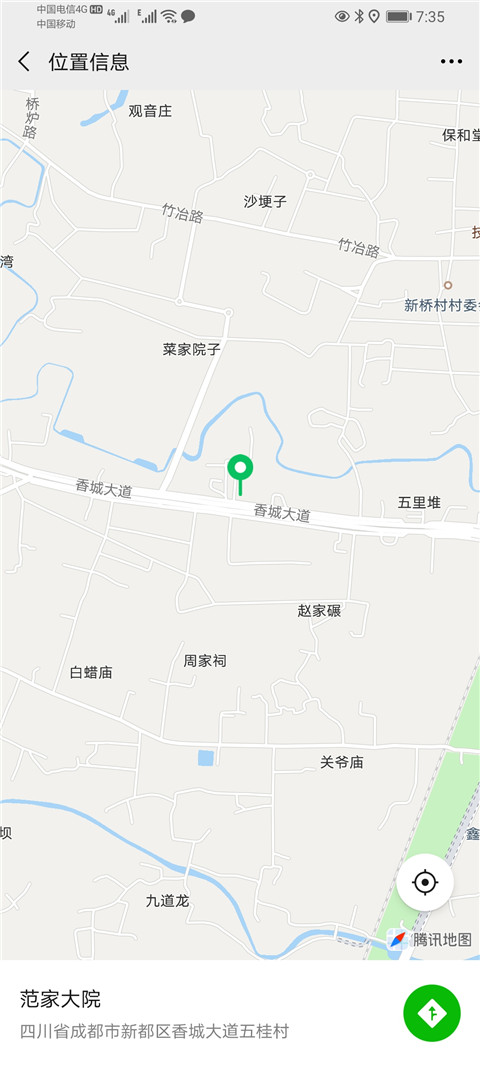 微信图片_20210405073549