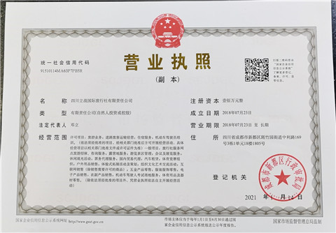 微信图片_20210405070447