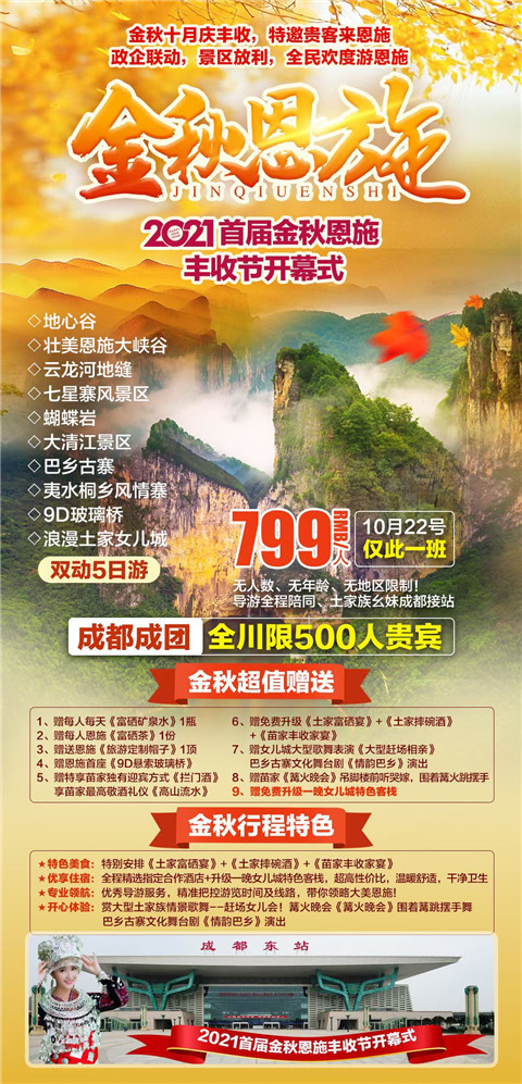 微信图片_20210930185028