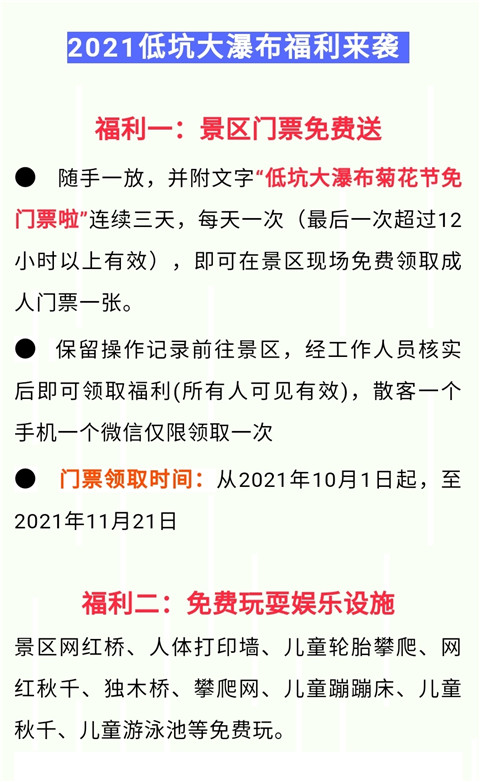 微信图片_20211006220005