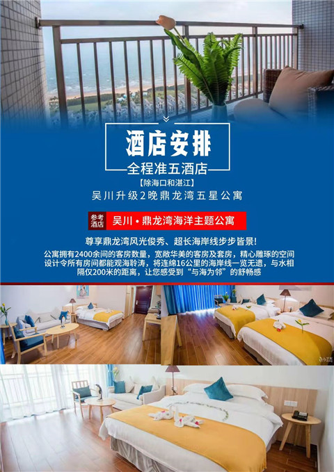 微信图片_20211020205105