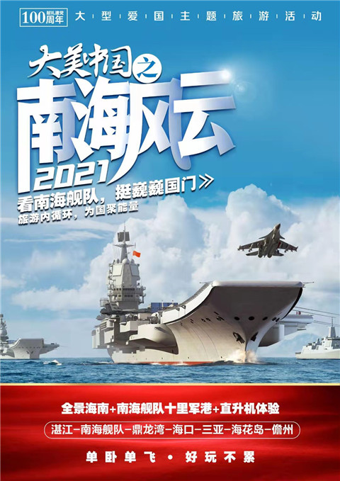 微信图片_20211020205029