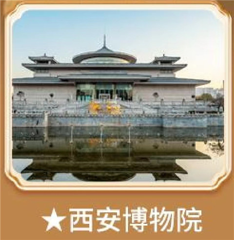 微信图片_20230828094410