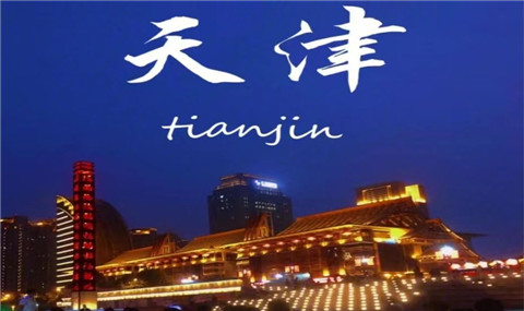 微信图片_20230923224043