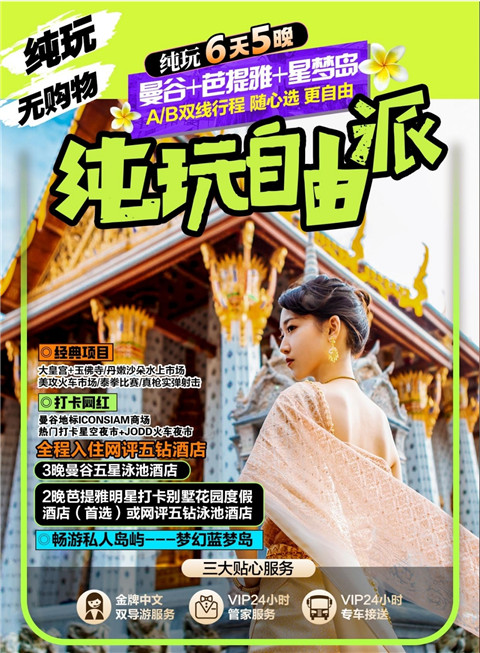 微信图片_20240221230131