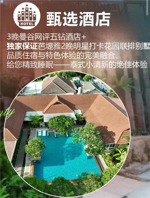 微信图片_20240221225903