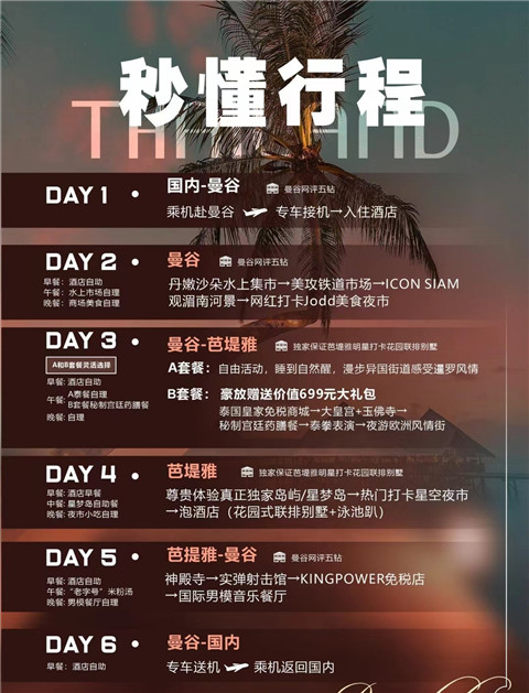 微信图片_20240221225838