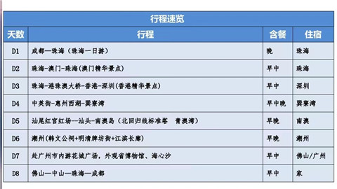 微信图片_20240313221420