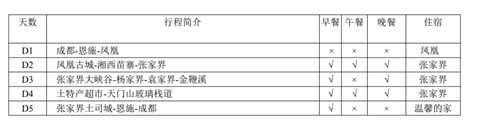 微信图片_20240318114131