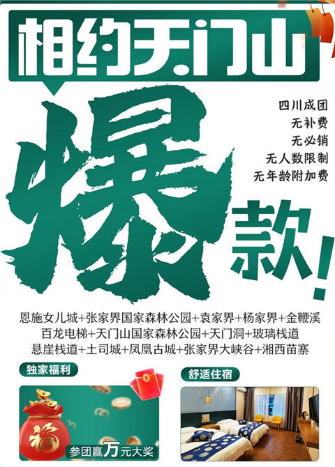 微信图片_20240318112721
