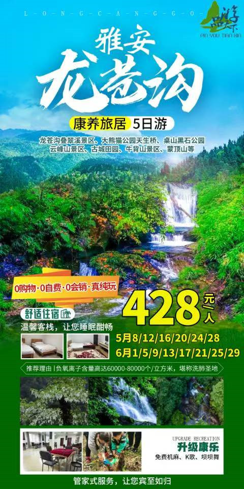 微信图片_20240523105800