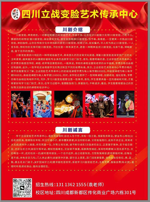 微信图片_20240703165517