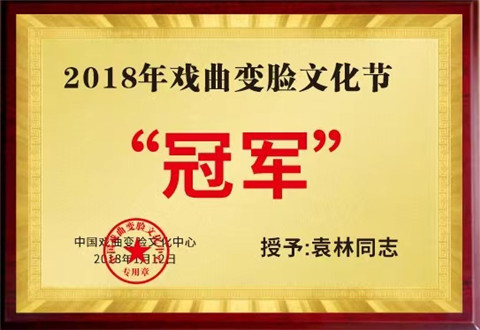 微信图片_20240703165521