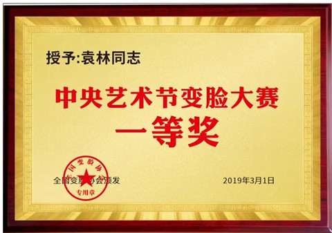 微信图片_20240703165528