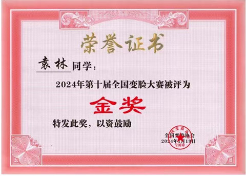 微信图片_20240703165531