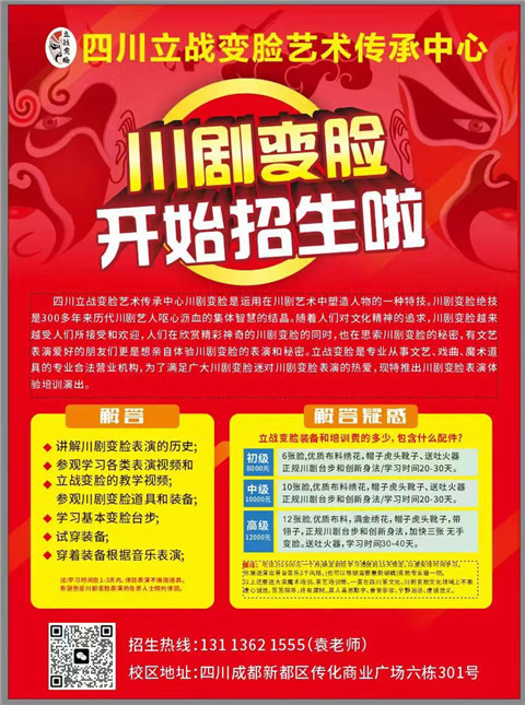 微信图片_20240703165512