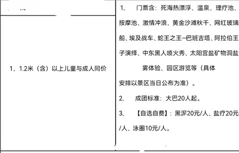 微信图片_20240703191736