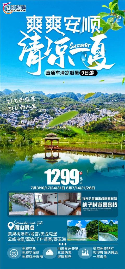 微信图片_20240709163945