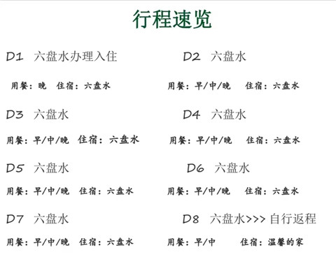 微信图片_20240710211608