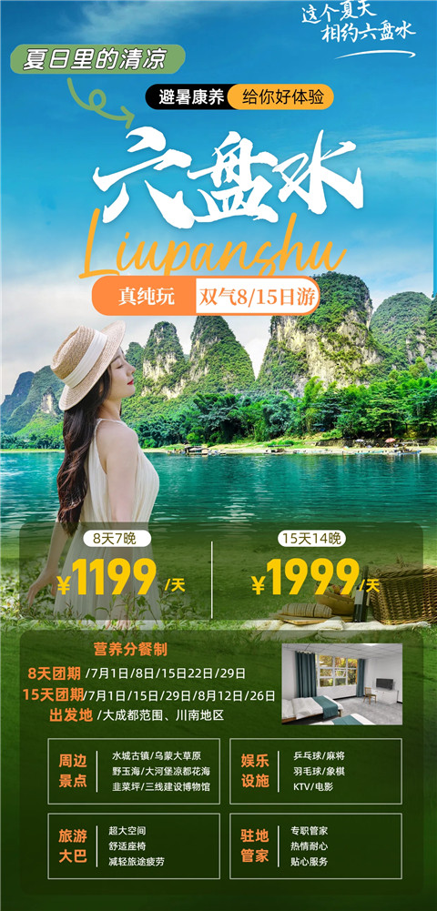 微信图片_20240710211732