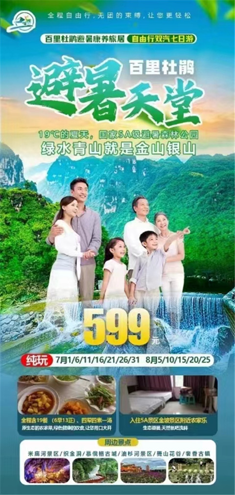 微信图片_20240725155349