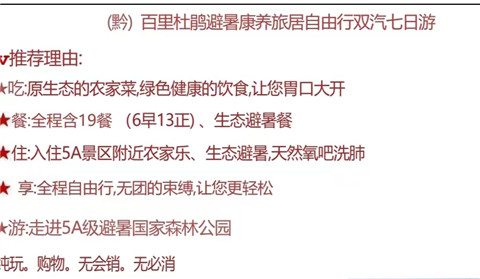 微信图片_20240725161956