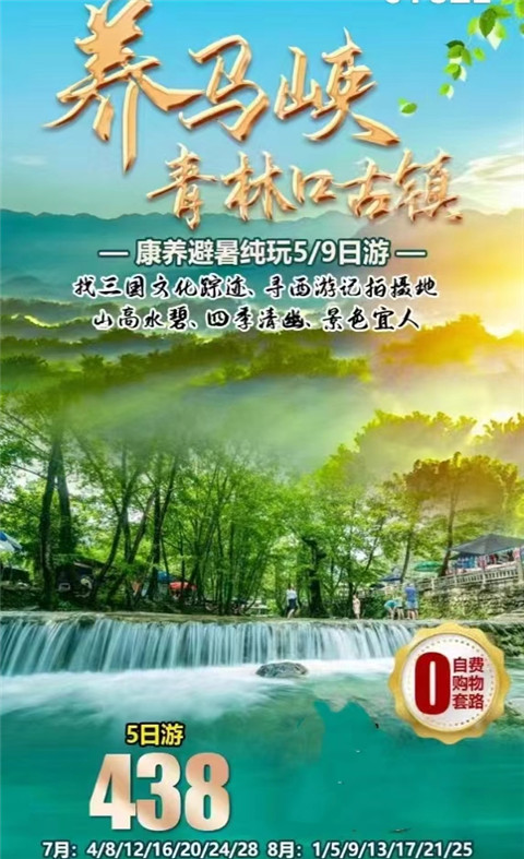 微信图片_20240725151147