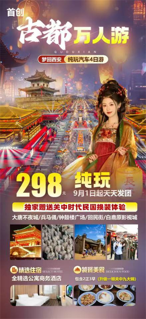 微信图片_20240818111937