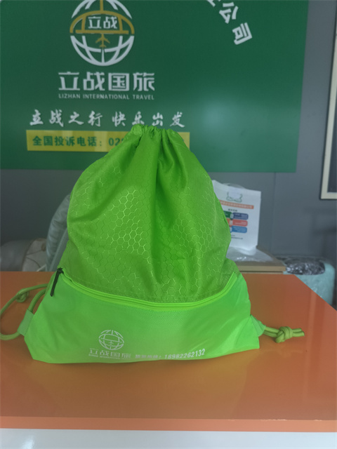 微信图片_20240819095459