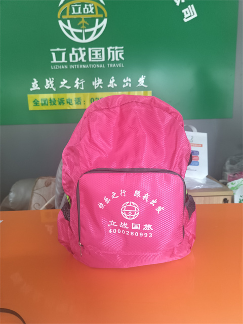 微信图片_20240819095506