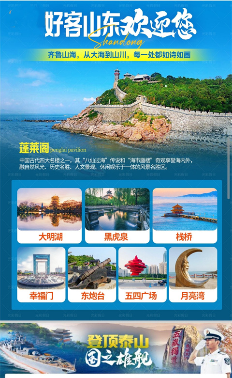 微信图片_20240819105016