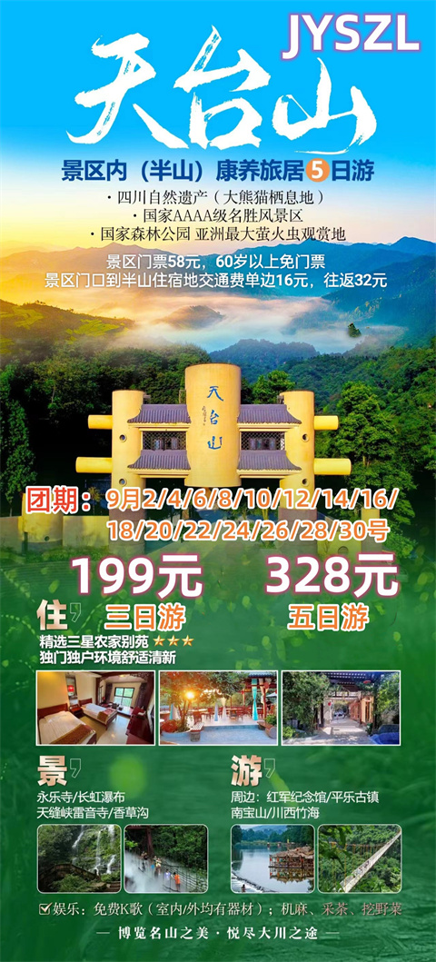 微信图片_20240904135738