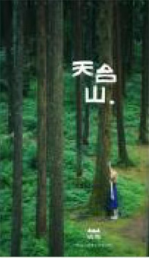 微信图片_20240904135819