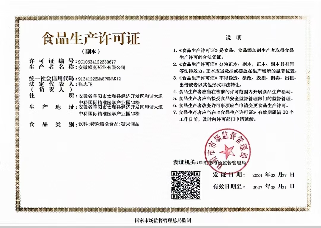 微信图片_20240909213748