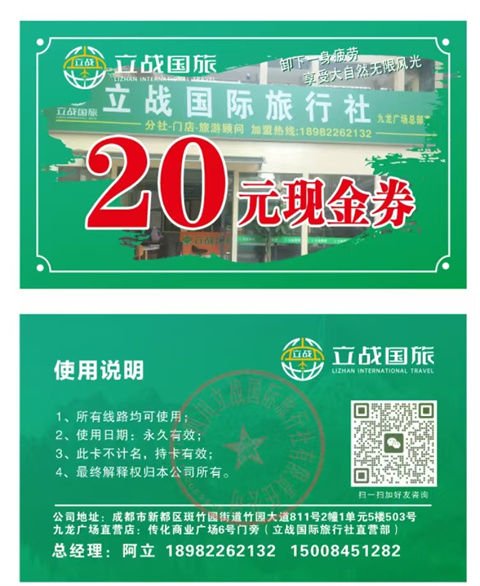 微信图片_20240909220715