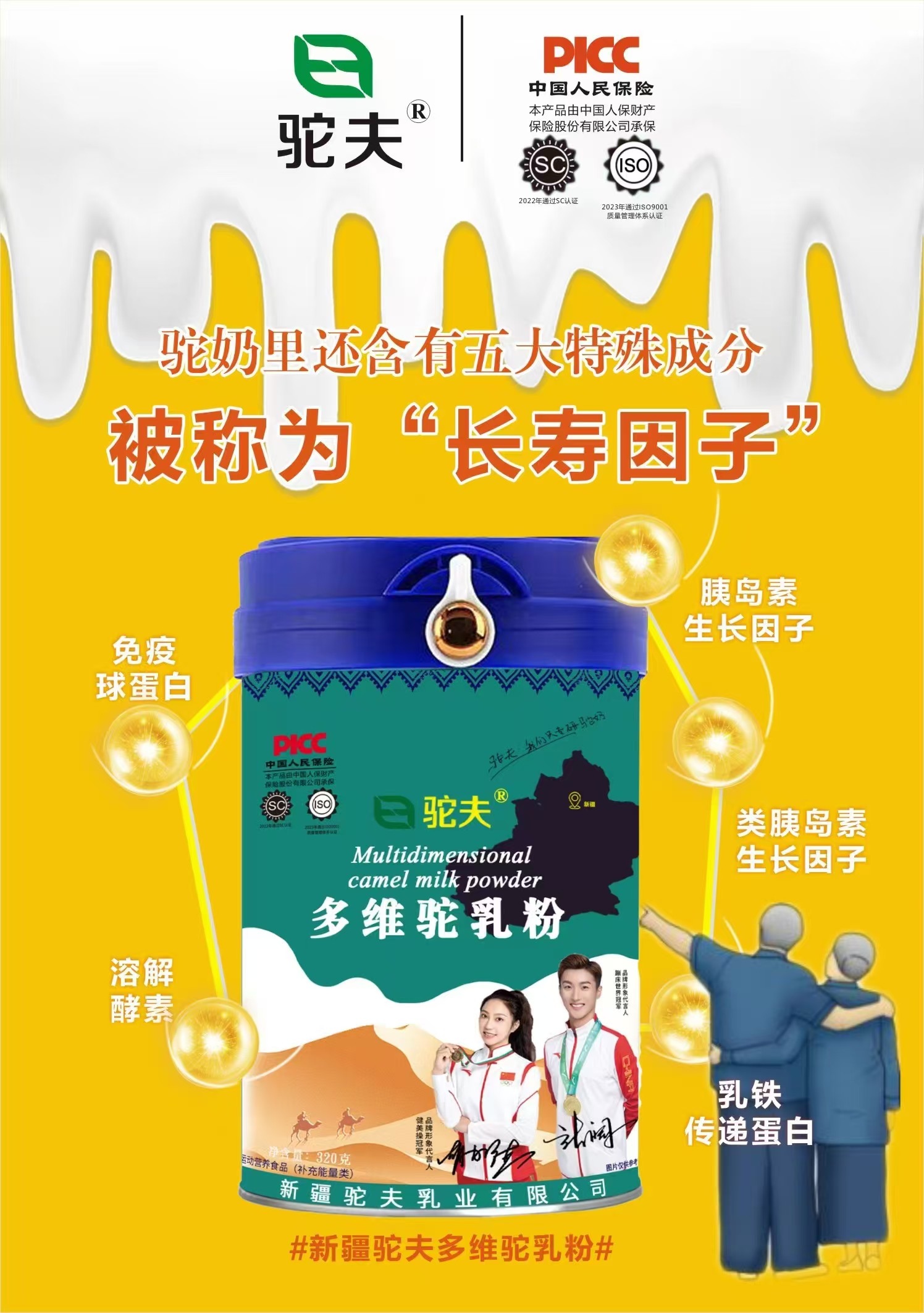 微信图片_20240909213653