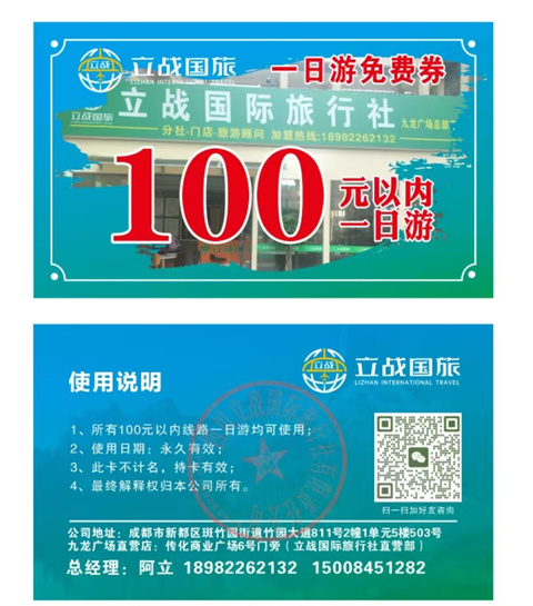 微信图片_20240909220721