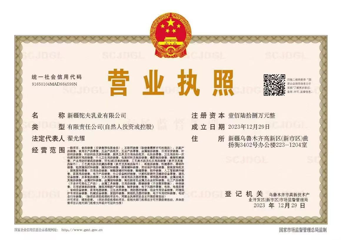 微信图片_20240909213708