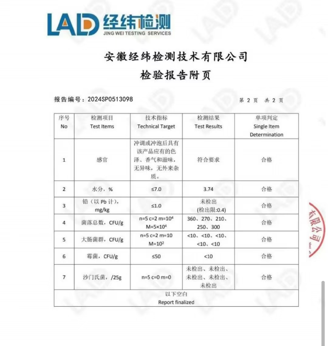 微信图片_20240909213740