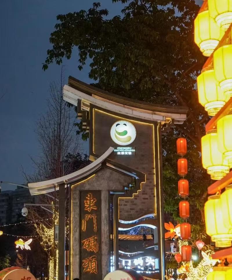微信图片_20241012223520