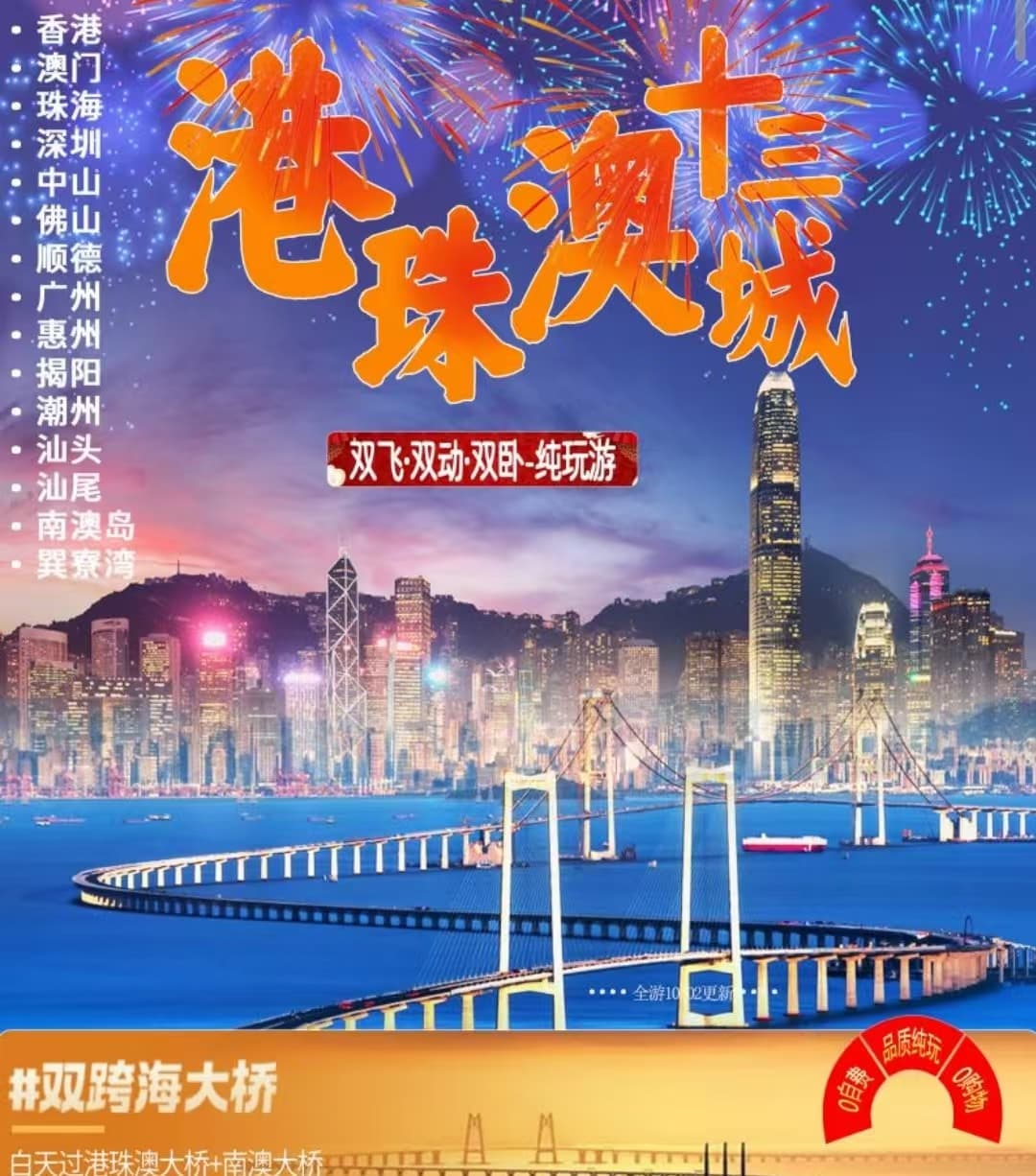 微信图片_20241012212559