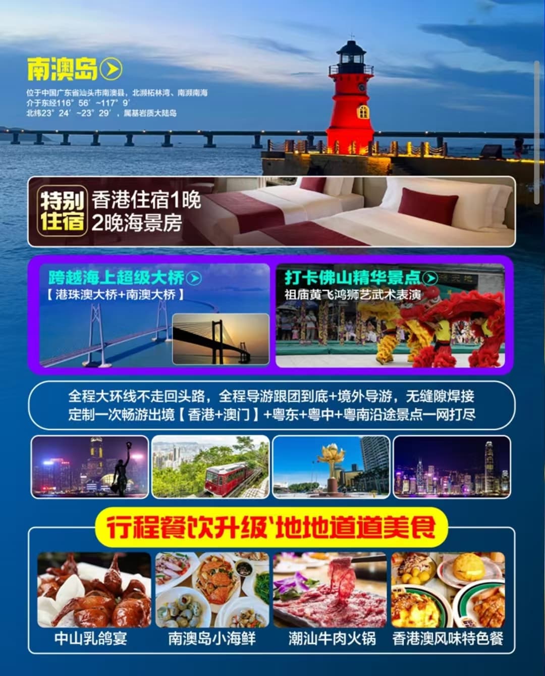 微信图片_20241012212631